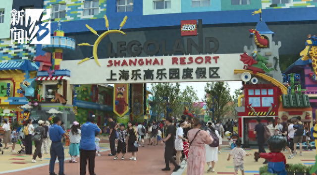 上海迪士尼,乐高乐园,东方明珠,豫园…纷纷加入↗游客惊呼"太实惠"！