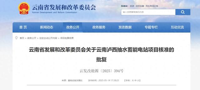 红河网站建设工程（投资超121亿红河州将建设这个项目→）