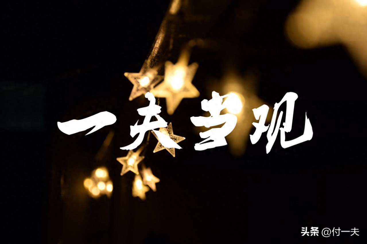 投资股票会的越多亏得越多
