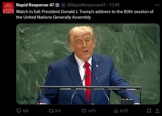 装都不装了！特朗普在联合国痛骂全世界1小时，全程无一人敢阻止