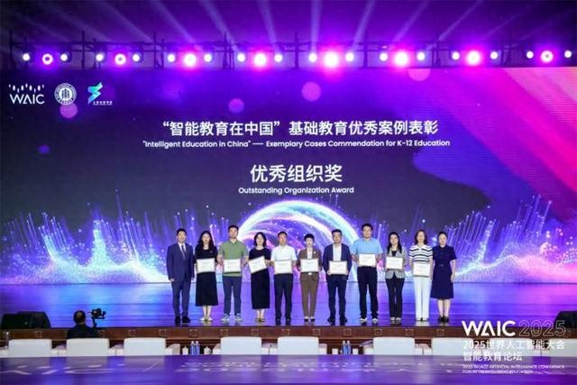 河北衡水中学10项案例入围“智能教育在中国”示范案例