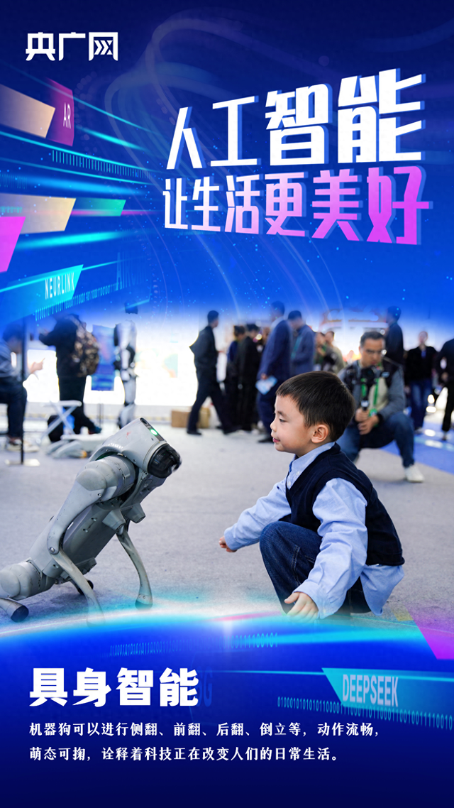 乌镇“网事”丨数字有温度，让生活更美好