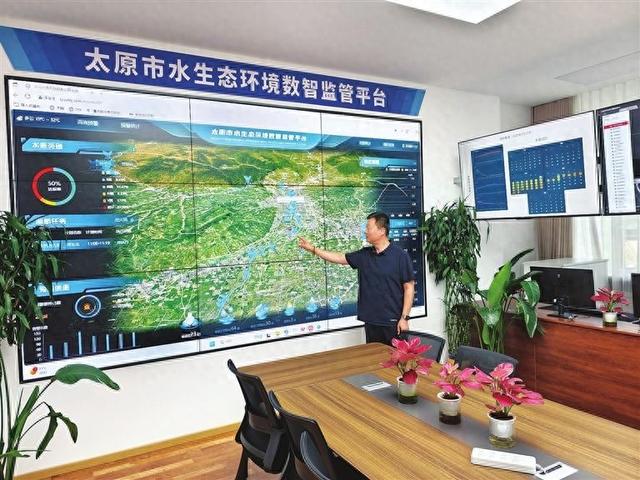 助力“一泓清水入黄河” 太原汾河流域水质天眼系统投运