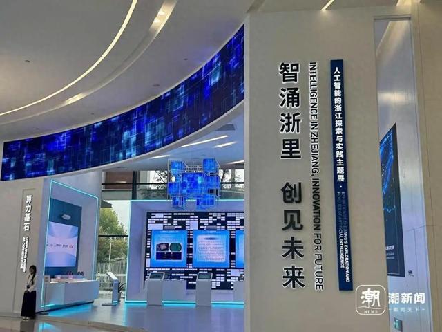 潮评丨智能向善 科技为民