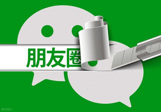 2025年9月20日 第8页
