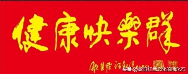 重温红军路，赏查湾古村落。