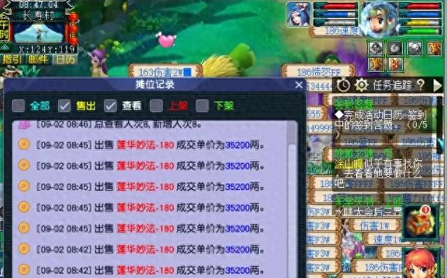 梦幻人少怎么玩（梦幻西游畅玩服老玩家支招）