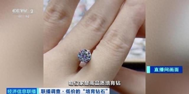 太离谱！央视曝光：标价上千元，进货仅0.5元！