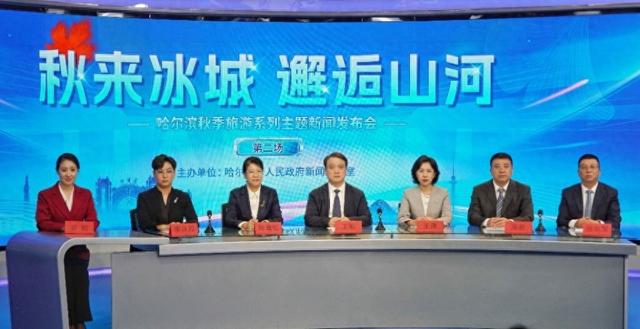 新闻发布丨哈尔滨市南岗区精心设计“跟着电影游南岗”主题线路