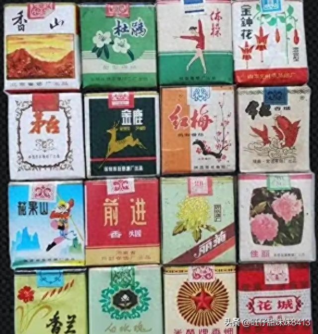 供销社时期绝版老香烟，见过三种以上的，差不多是“爷爷”辈人了