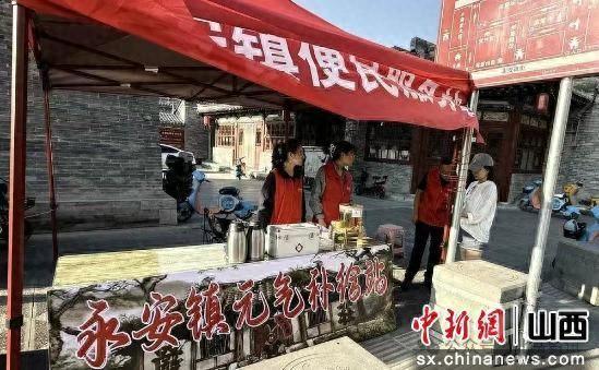 山西浑源古城 “元气补给站” 情洒游客