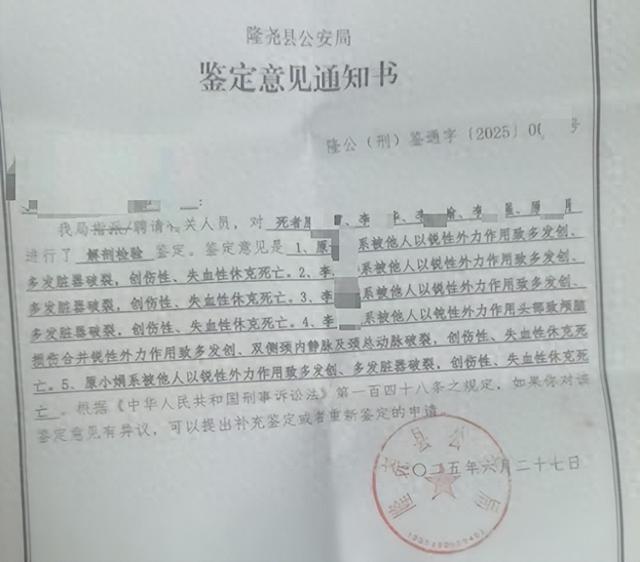 凶手认罪了！一家五口被邻居害，最小被害者3岁，男子失去父母妻儿：只求死刑立即执行