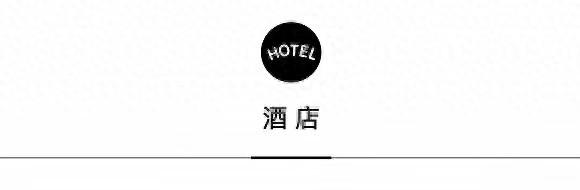 璞富腾新增中国区成员酒店，多哈机场开设泡泡玛特 | 一周旅行指南