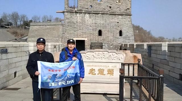 太酷了！两铁路退休职工徒步4000余公里打卡明长城，钢轨旁踏出传奇路→