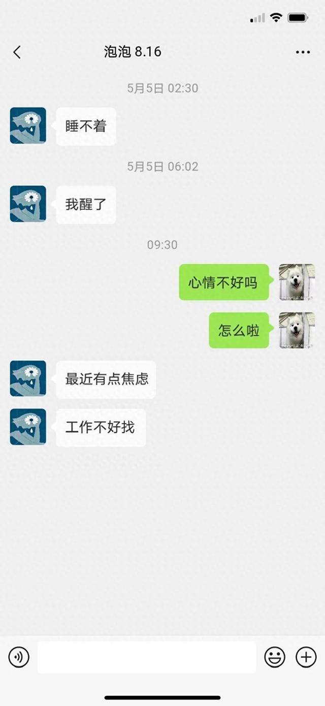 这件随时都能做的小事，缓解焦虑的效果一流！