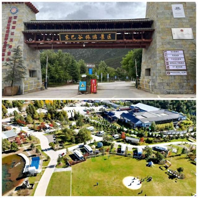 暑游“秘境”东巴谷