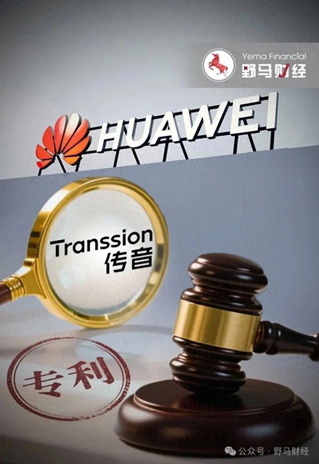 6年后专利战火重燃，华为在德国起诉“非洲之王”传音控股