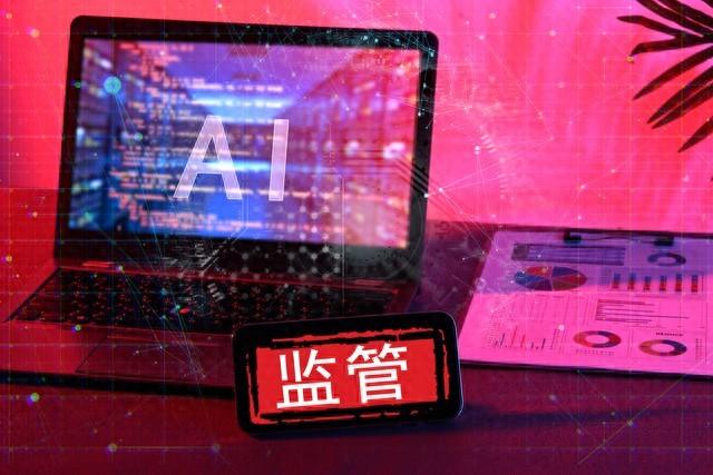 AI 狂飙：科技盛宴背后，隐私与伦理的警钟如何敲响？