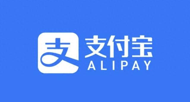 热搜第一，支付宝的这个功能一定要关闭，别等后悔就晚了！