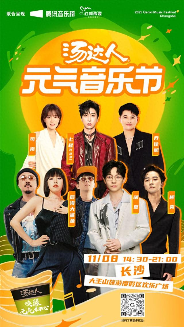时刻新闻宠粉计划：免抽签！直接抢！50组音乐节双人票等你拿