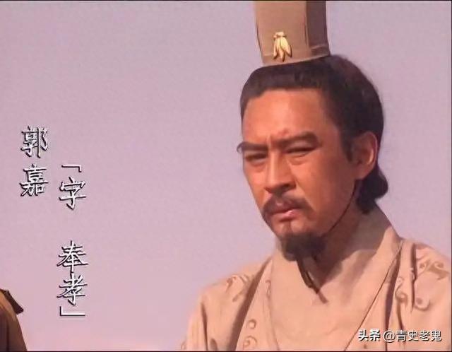 三国演义中的郭嘉是怎么死的（曹操第一谋士郭嘉38岁暴毙四大死因曝光）