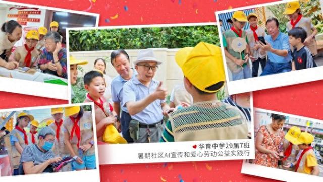 “智”敬银龄，“劳”传爱心，这些同学助力老人跨越“数字鸿沟”