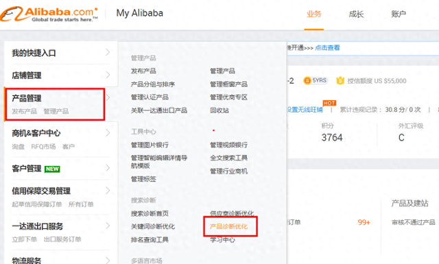 阿里巴巴的标题优化（阿里国际站标题堆砌优化方法）