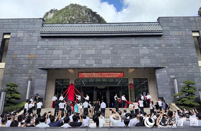 友谊关历史陈列馆正式揭牌