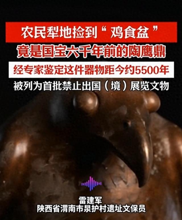 超有趣的文物小故事	，第3个是钱先生家祖上的丹书铁券