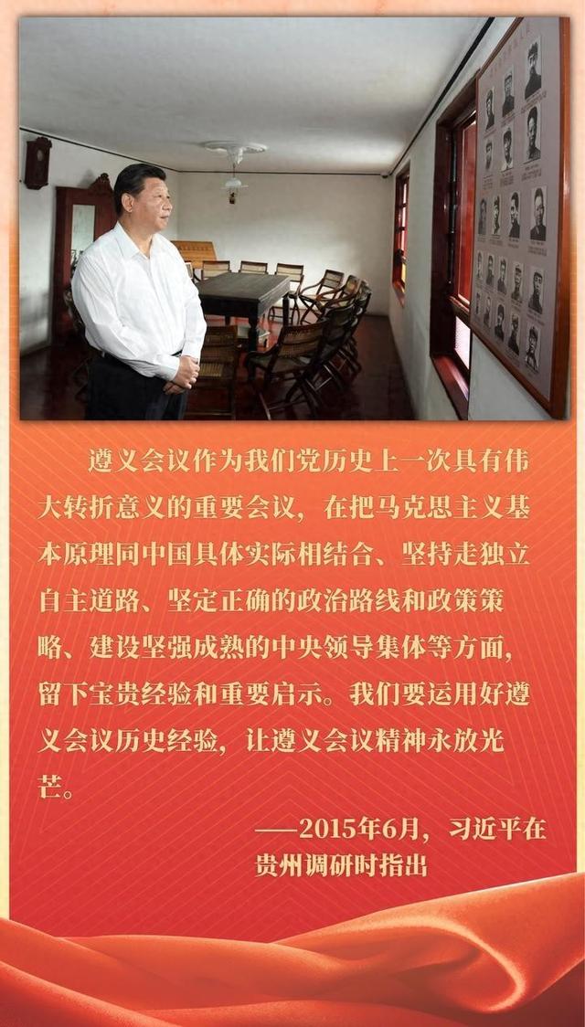 镜观·回响｜让红色文化焕发时代光芒