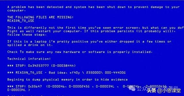 电脑主机箱启动不起来是什么原因（电脑出现蓝屏怎么修复不会就快来看吧）