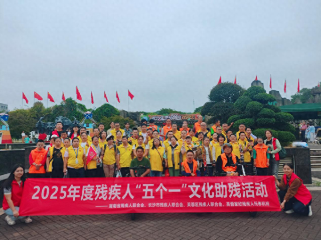 与爱同行，共赴自然之约