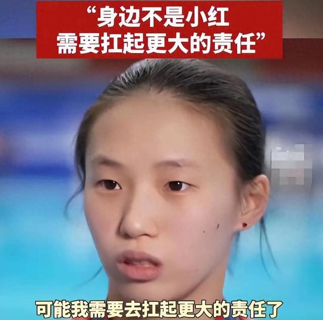 就在今日，8月3日下午 跳水界传来了陈芋汐的消息