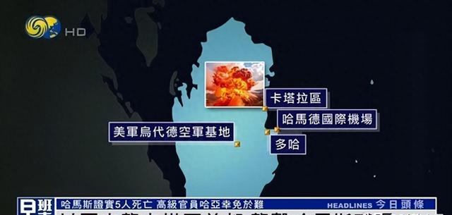 报复来了！以色列空袭卡塔尔首都，不到24小时，以本土被导弹击中