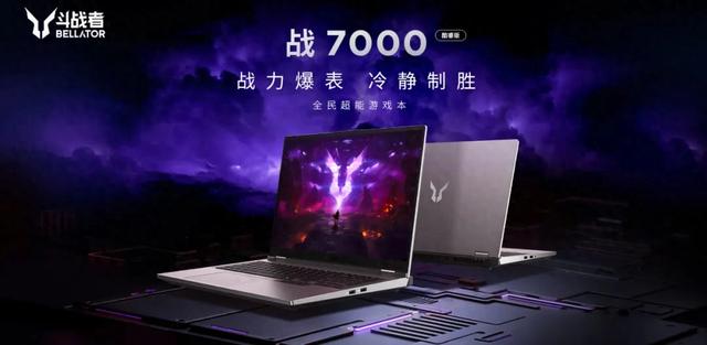同价位唯一三风扇散热！来酷斗战者战7000酷睿版驾到