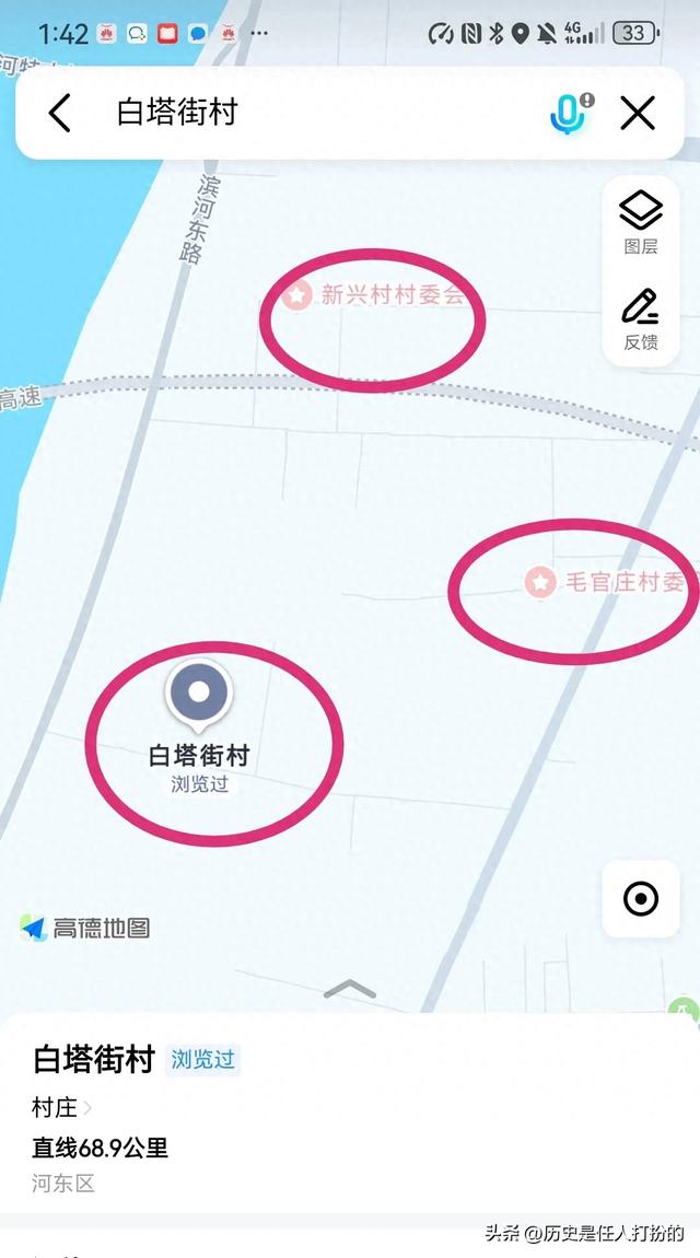 逐个盘点临沂河东太平街道的各个村庄（3）:白塔街