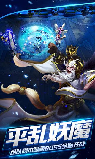 乱斗西游二破解版怎么下（乱斗西游2网易版 v10143安卓版）