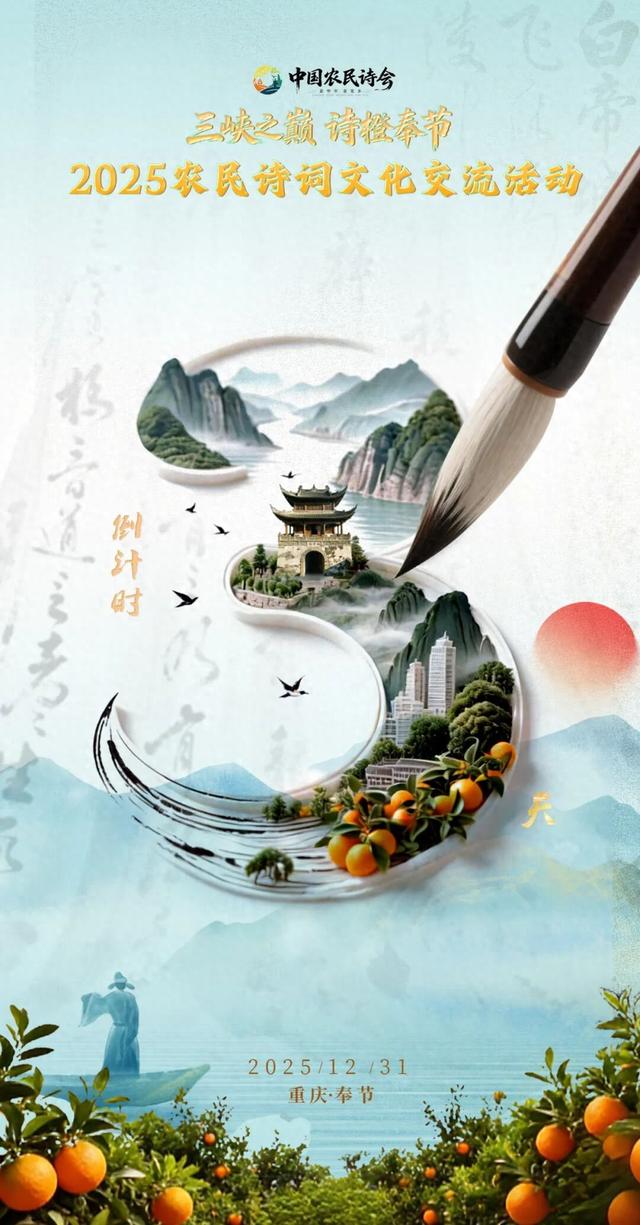 三峡的“颜值彩蛋”，竟藏在这座诗城里？