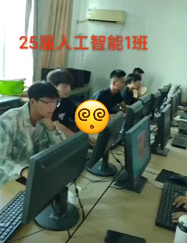 “电脑年龄赶上我奶了”，中专人工智能班级火了，网友纷纷泼冷水