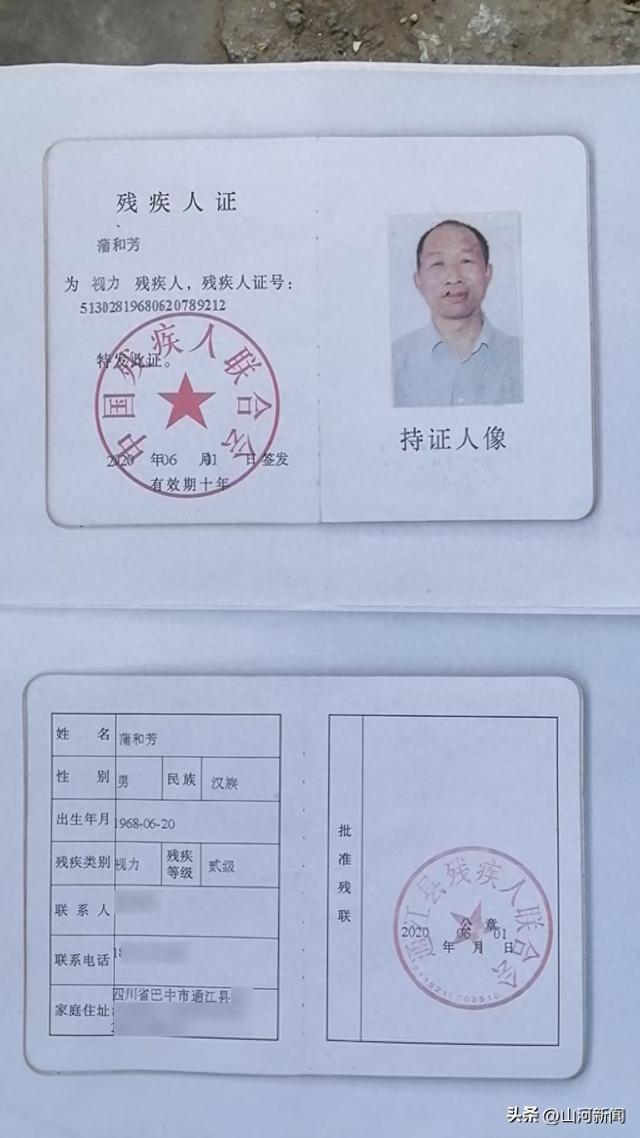 四川一男子涉刑案被撤销后申请国家赔偿，派出所所长个人转款2.3万