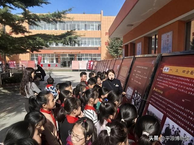 【博游记】《让文物“活”起来，让思政“动”起来》平凉市博物馆秋季校园巡展完美收官！