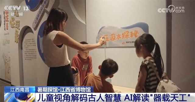 “文博热”持续升温澎湃文旅消费活力 中华文化魅力添彩“暑期经济”
