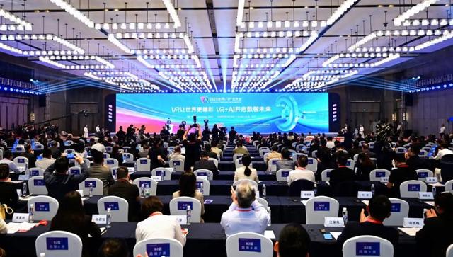 让VR+AI更精彩 ，中国电信为经济社会高质量发展持续注入新动能