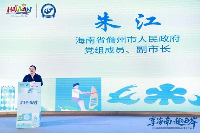 南北文旅共启合作新篇！这场推介会走进“冰城”