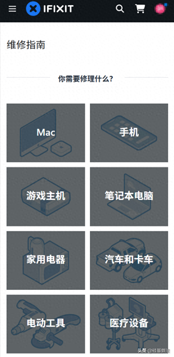 什么是网站建设检修（推荐一个教你维修各种设备的网站）