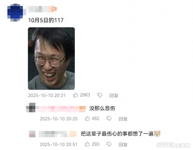 三国草富豪无限钻石版（腾讯顶流翻车）