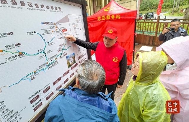 多图 | 红叶遍山野 赏秋正当时 光雾山红叶进入最佳观赏期