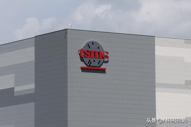 台积电高雄厂首批2nm投产超预期！年产值将超过1500亿元