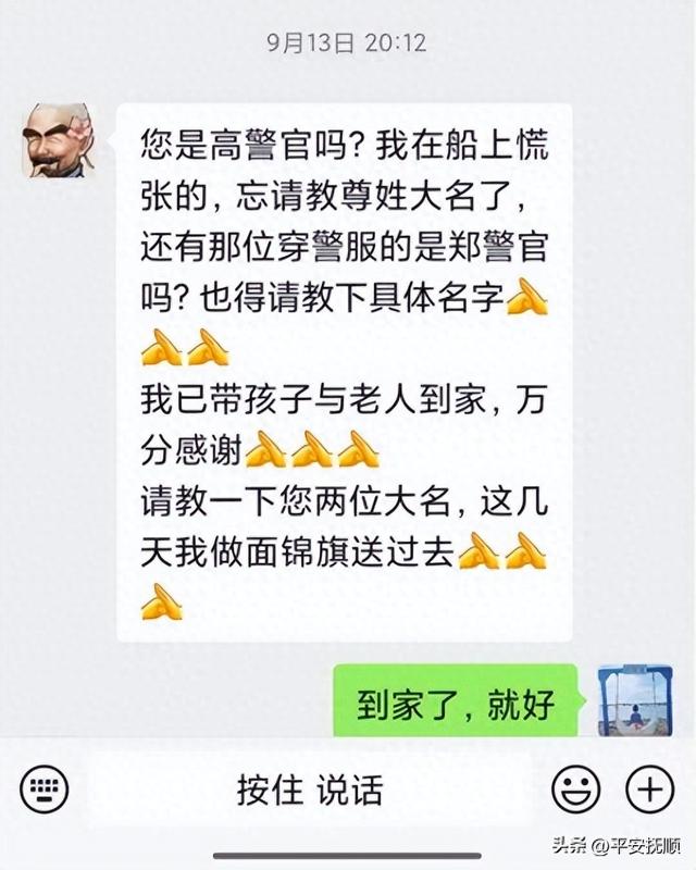 水库救援！父子登山迷路，民警冒险驾船紧急营救！