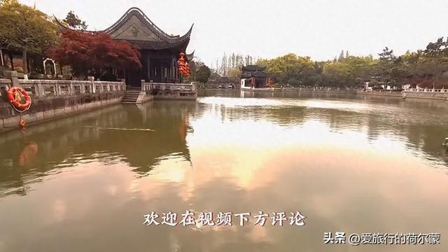 比北京的大3倍！上海青浦这座《红楼梦》里的大观园，你去过吗？